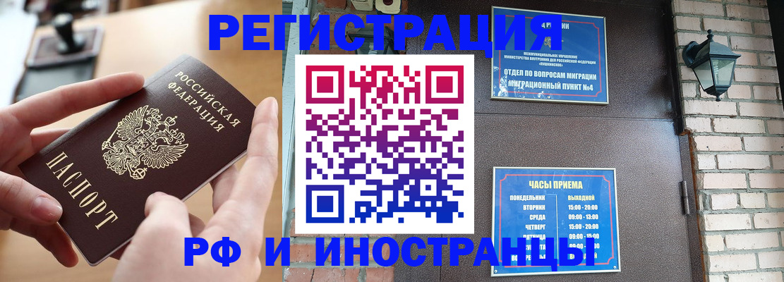 форма 3 в Крыму
